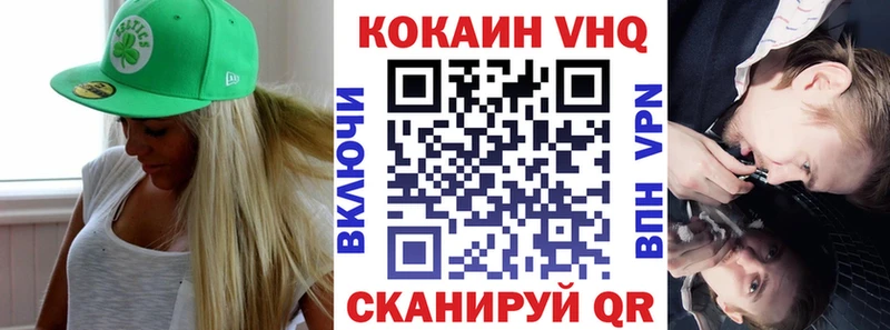 Купить наркотики Юрга Cocaine Меф МАРИХУАНА