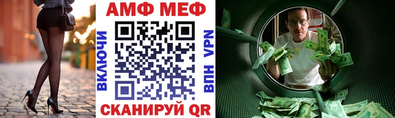 Amphetamine 97%  ссылка на мегу рабочий сайт  Юрга  купить  цена 