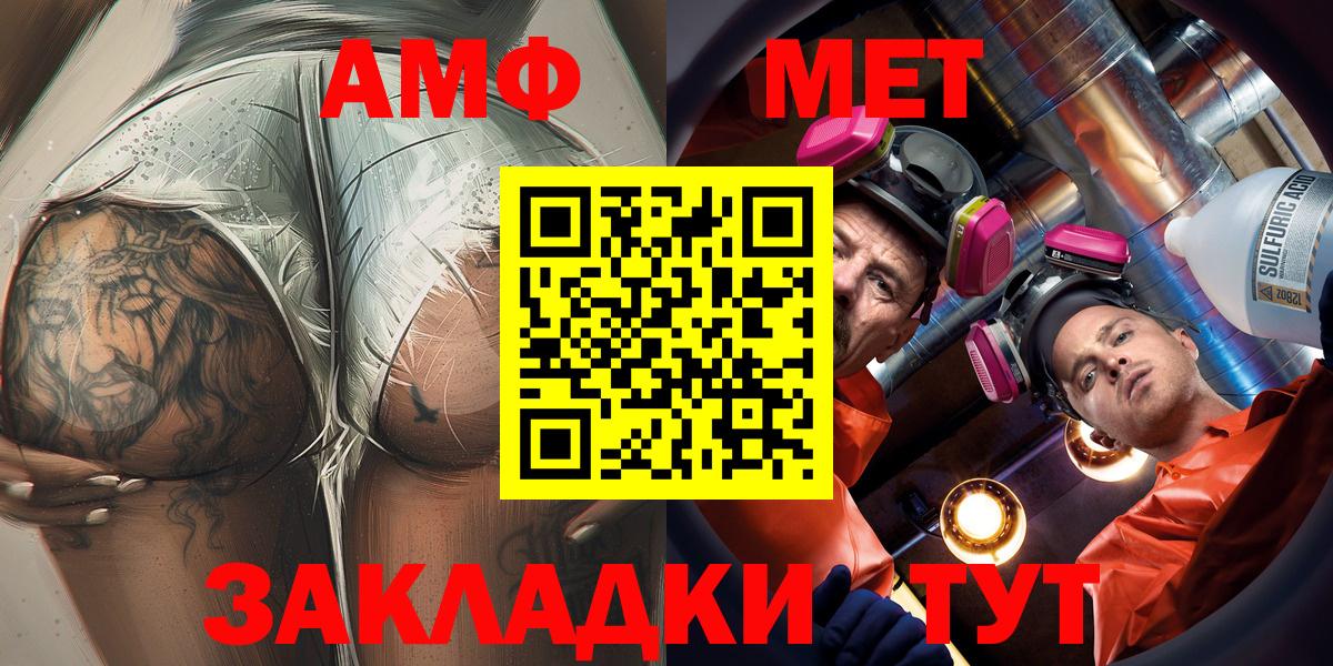 ГАШИШ  Cocaine  Вход с VPN  Каннабис  ГАШ  МЕФ   МДМА  Экстази  Юрга  Марихуана 