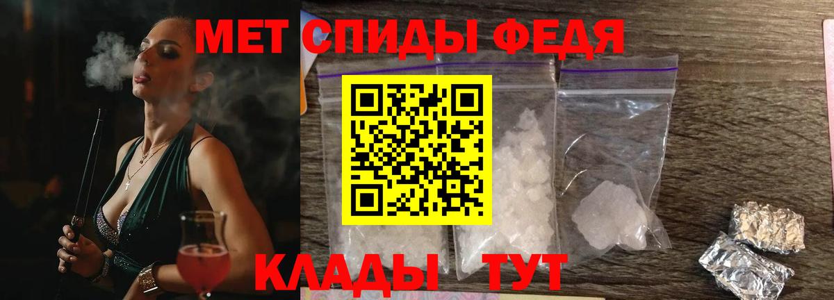 Амфетамин 97% Юрга