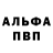 Первитин кристалл Gacha_ Wiskas