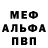 КЕТАМИН VHQ RUSHKAMY