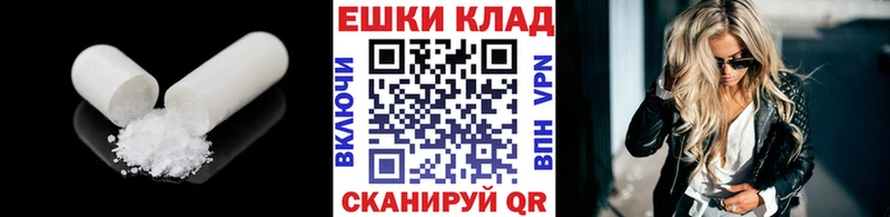 mega вход Юрга Экстази 280 MDMA
