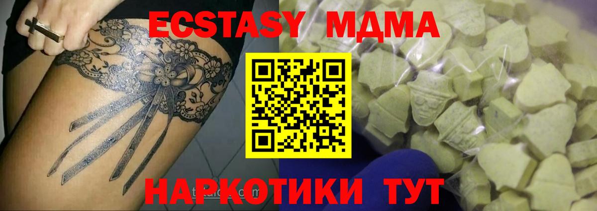 Юрга  Экстази Cube  Вход с VPN 