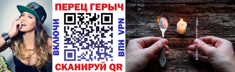 ГЕРОИН гречка  где купить наркоту  Юрга 