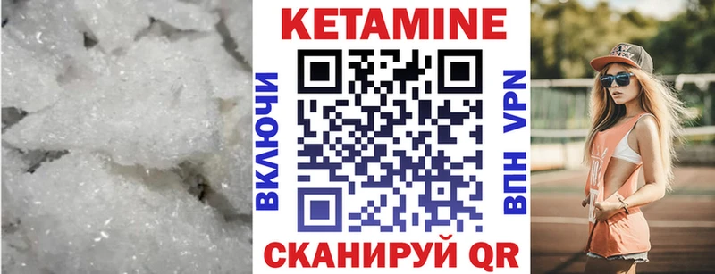ссылка на мегу ссылка  сколько стоит  Юрга  КЕТАМИН VHQ 