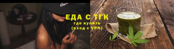 spice Абаза