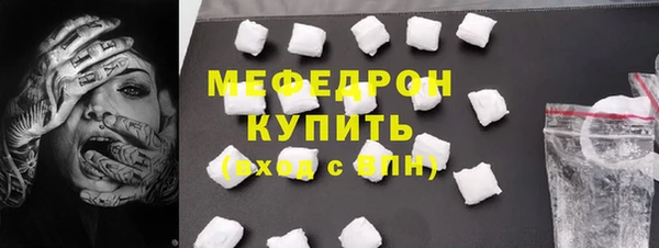 spice Абаза