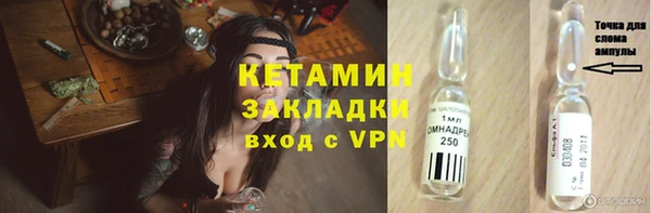 spice Абаза