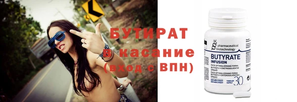 MDMA Абдулино