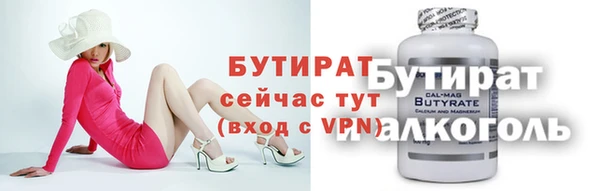 spice Абаза