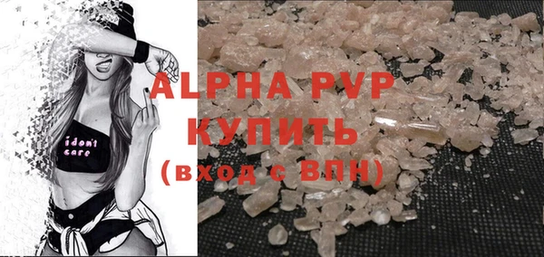 spice Абаза