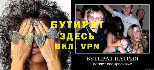 spice Абаза