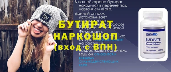 MDMA Абдулино