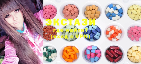MDMA Алексин