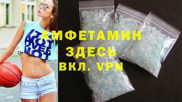 MDMA Абдулино