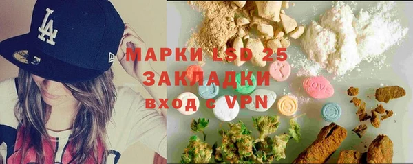 MDMA Абдулино