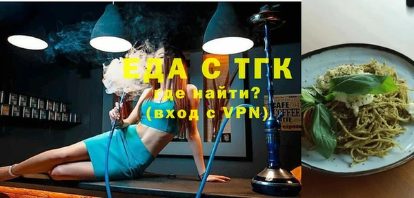 MDMA Абдулино