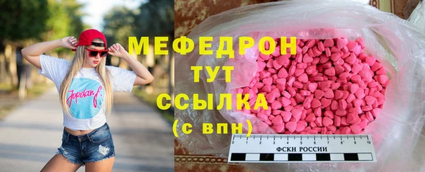 spice Абаза