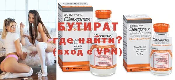 MDMA Абдулино