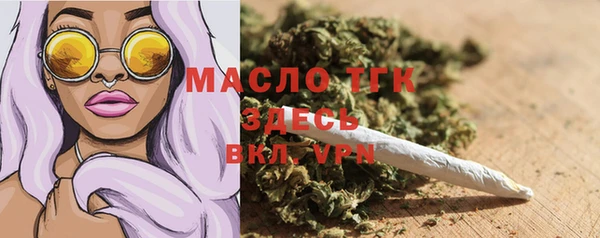 MDMA Алексин