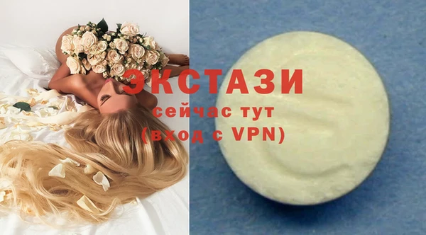 MDMA Абдулино