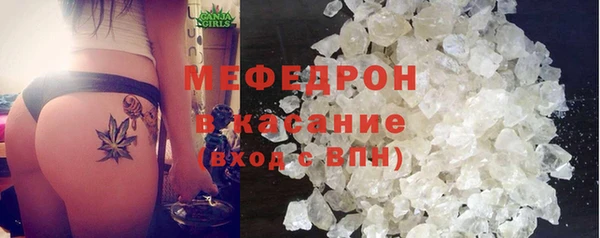 spice Абаза