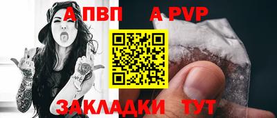 стафф Гагарин