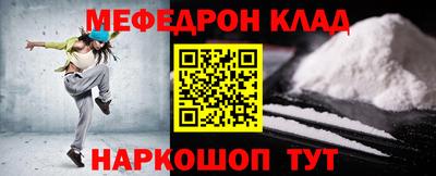 шишки Гай