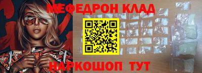 стафф Гагарин