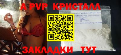 молекула духа Кохма