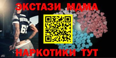 амфетамин Гатчина