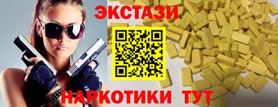 стафф Гагарин