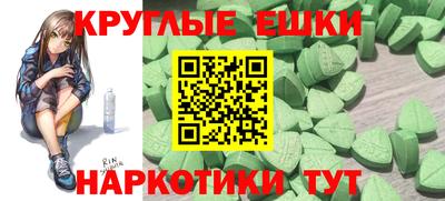 шишки Гай