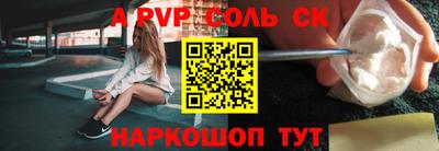 мефедрон мука Балашиха