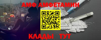 амфетамин Гатчина
