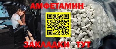 шишки Гай