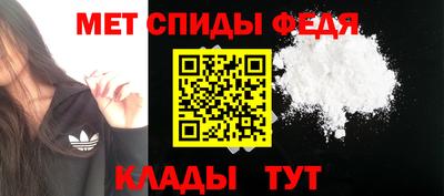стаф Балаково