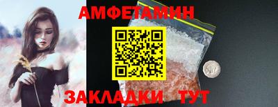 амфетамин Гатчина