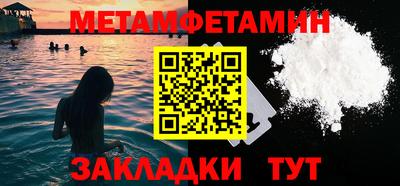 стафф Гагарин