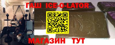 шишки Гай
