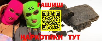 шишки Гай