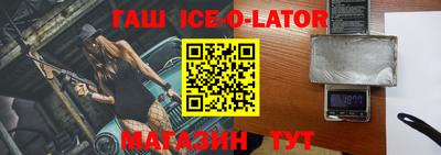 шишки Гай