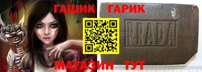 шишки Гай