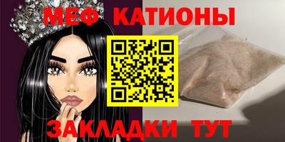 стафф Гагарин