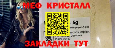 стафф Гагарин