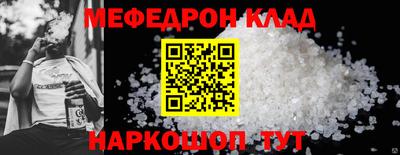 шишки Гай