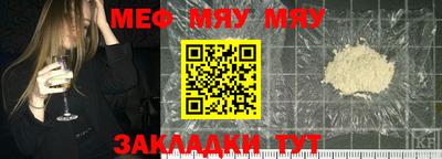 кокаин перу Красноармейск