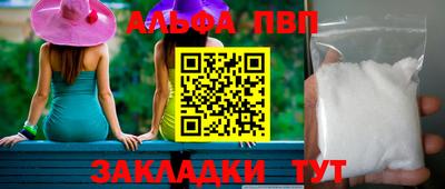 стафф Гагарин