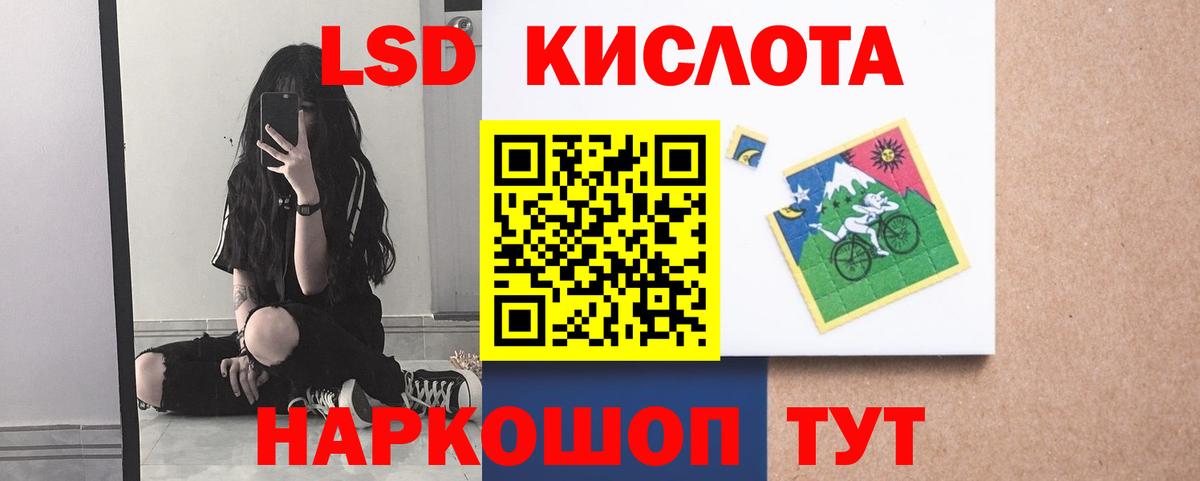 LSD-25 экстази ecstasy  ЛСД экстази ecstasy  Юрга  Лсд 25 экстази  Вход с VPN 
